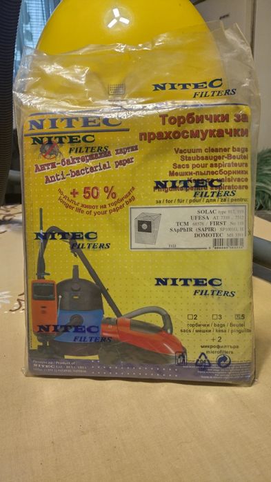 Прахосмукачка Pacific