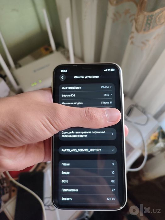 Iphone 11 tinniq