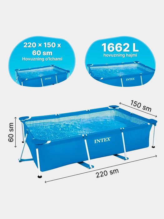 INTEX  семейный бассейн Доставка + Установка по УБЗ