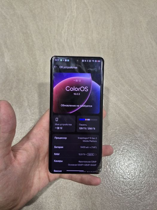 Продам OnePlus 12