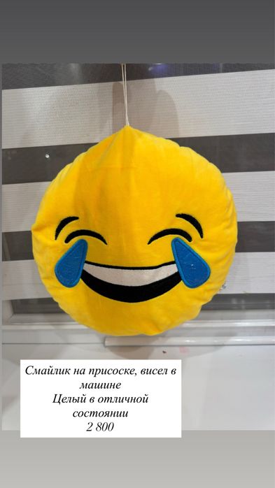 Игрушки Уральск