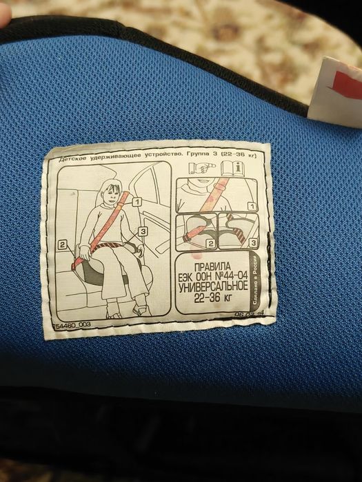 Бустер(автокресло) Siger