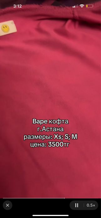 бэйп Bape кофта