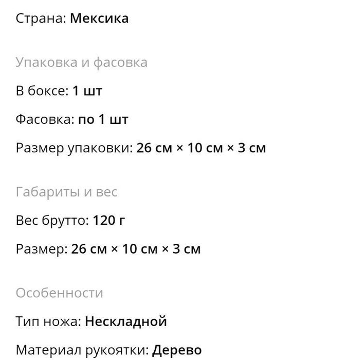 Нож для линолиума. НОВЫЙ!