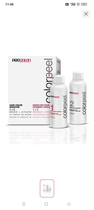 Продам смывку для волос