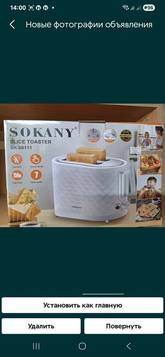 Тостеры для хлеба