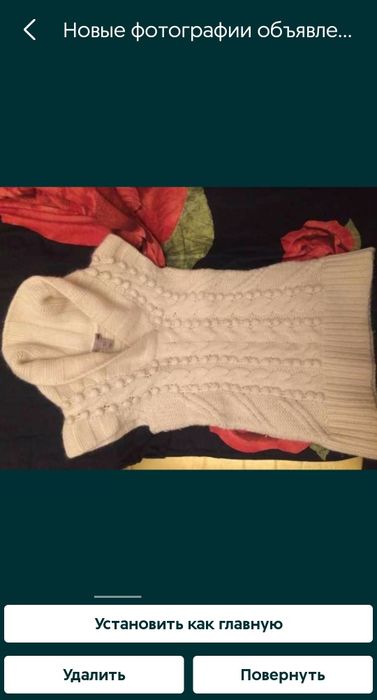 Одежда из шерсти