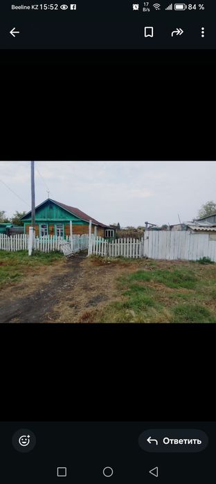 Продам дом тёплый