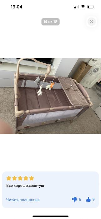 Детский кровать