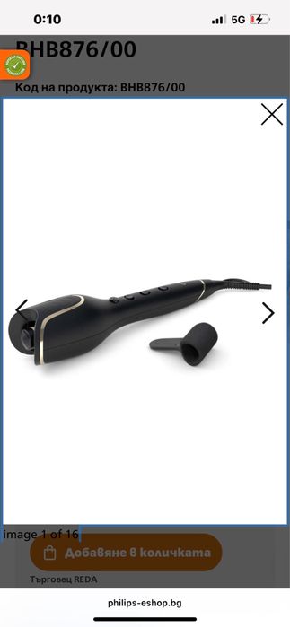 Маша за коса използвана