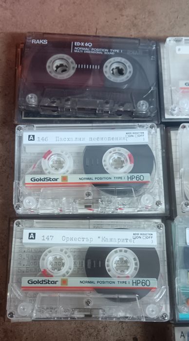 Аудио Касети 10 бр.