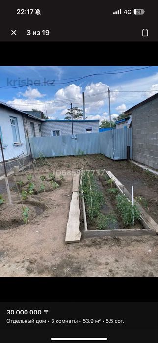 Продам дом на 2 павлодаре