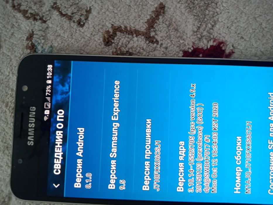 Телефон бу сатамын