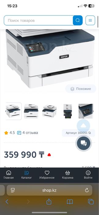 Продается МФУ Xerox C235