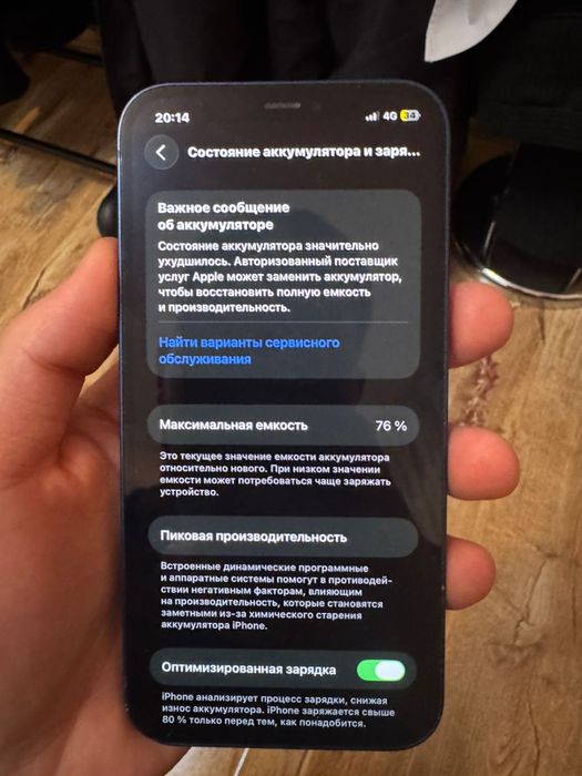 Айфон 12 128 гб Iphone