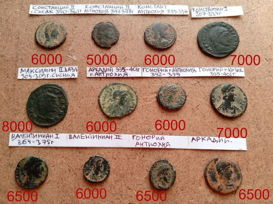 Монеты древнего Рима