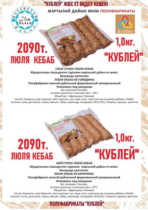 ICQ арқылы жыныстық қатынас