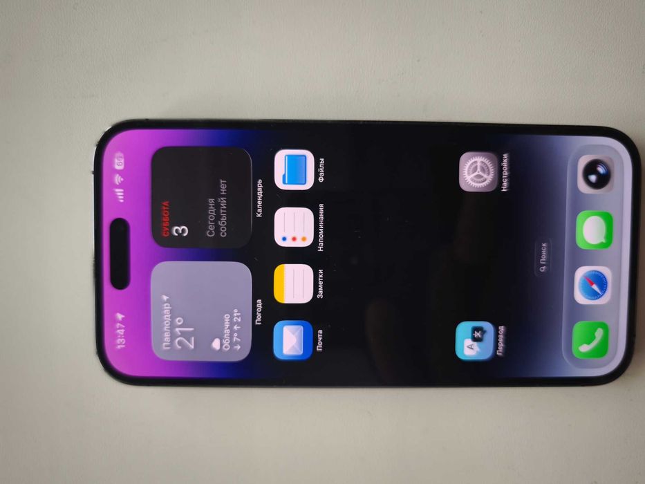 iPhone 14 Pro Max