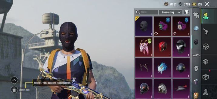 Продам ак от пабга