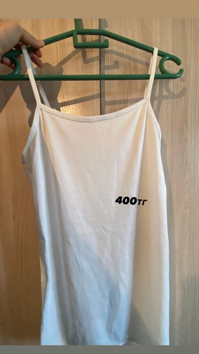 Разбор гардероба