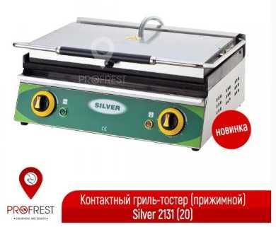 Тостер гриль Silver