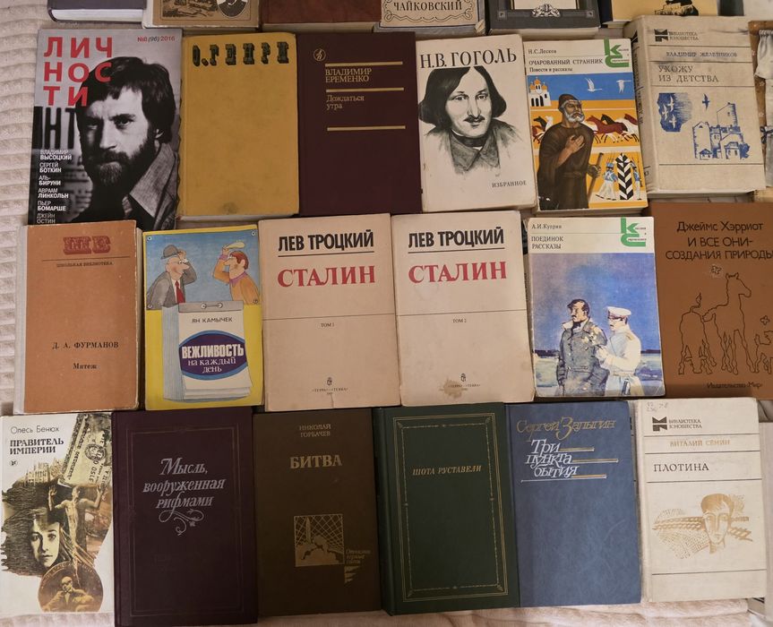 Продам много книг