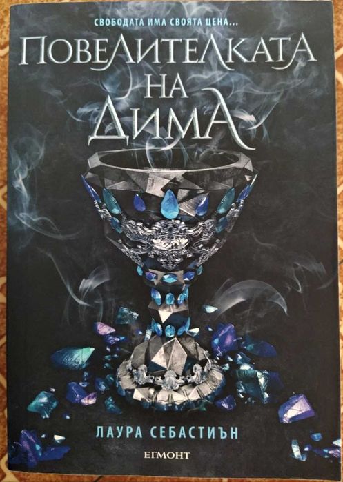 Използвани книги