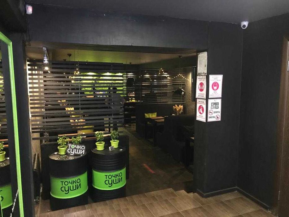 Коммерческое поме