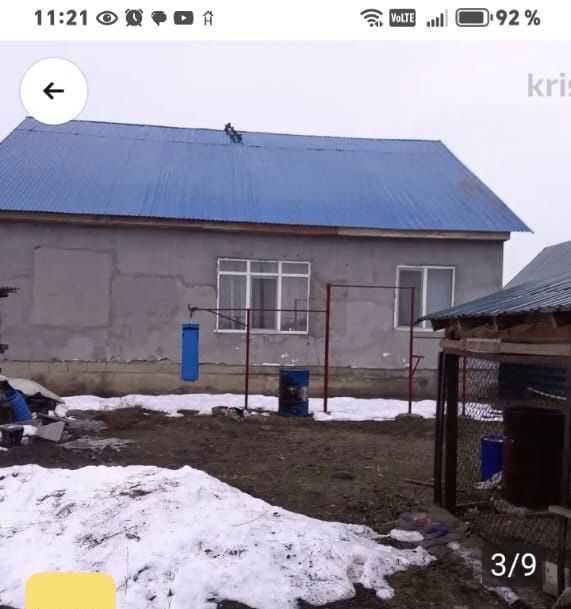 Продам дом в Жалкамыс, 10соток 130м2