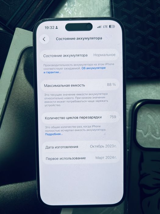 Айфон 15 про 10/10