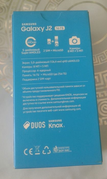 Samsung J2 2018 жылгы