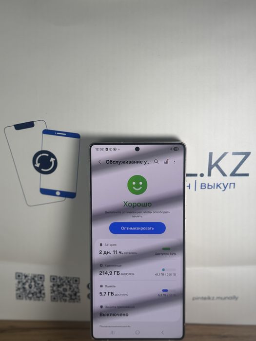 Samsung s25 Ultra 256 Gb