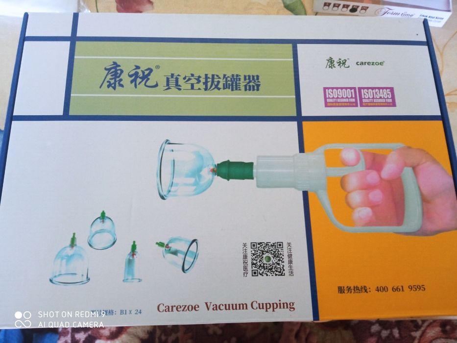 Хижома пистолет Билан 24 банкали