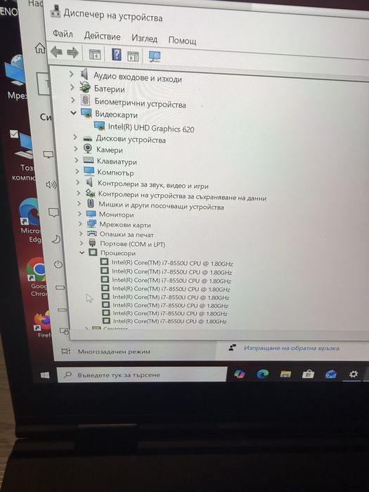 Lenovo ThinkPad X1-i7 8550u/16гб/500гб м.2 nvme/подсветка