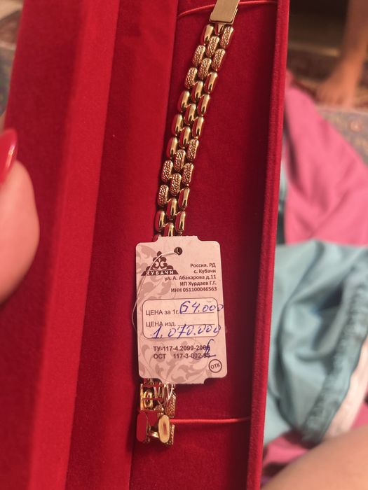 проба 585 вес 16,72 размер 18