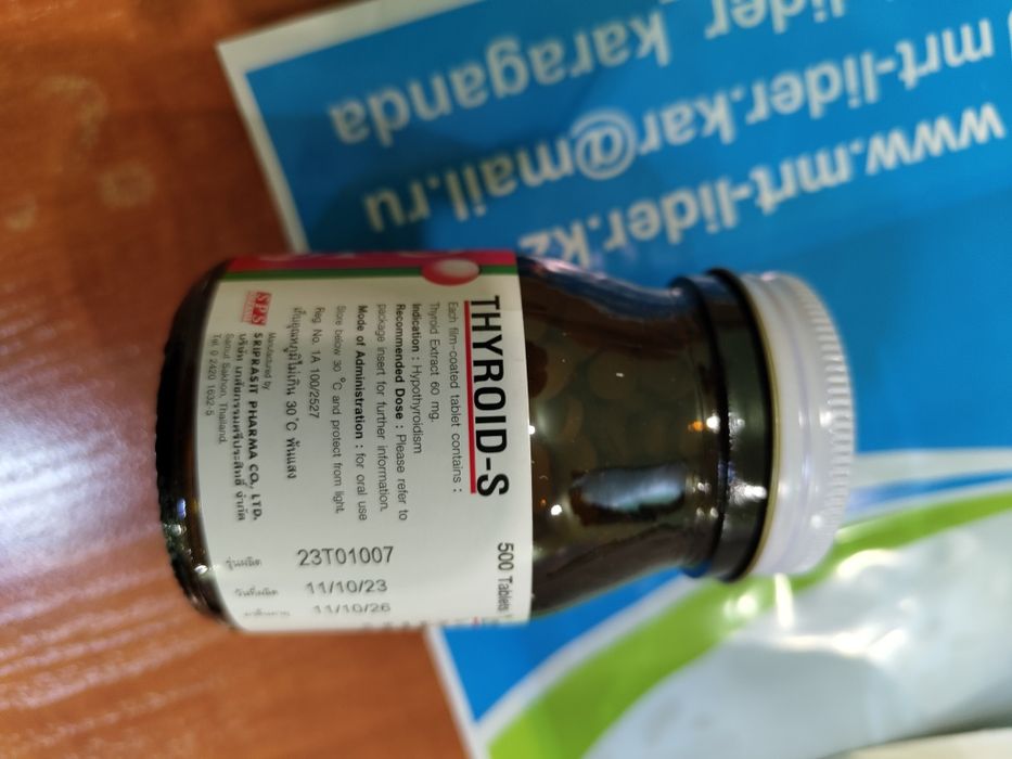 Продам БАД Тироид THYROID