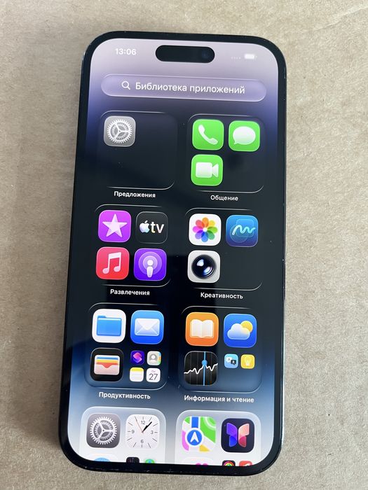 Айфон 14 про срочна