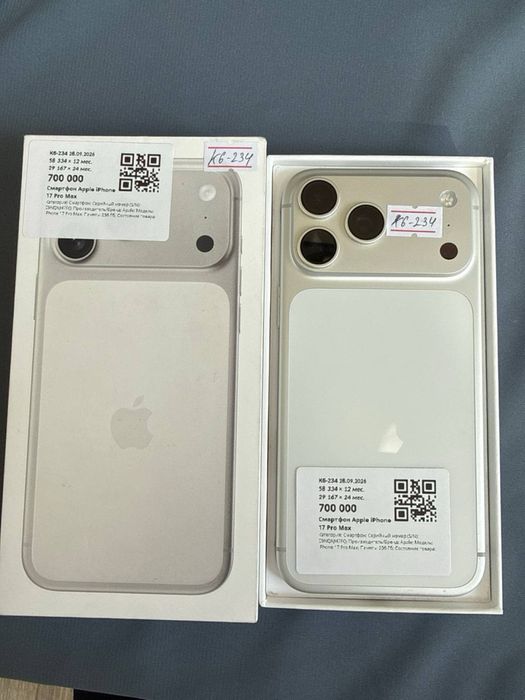 iphone 17 pro max/Baitime 0-0-12