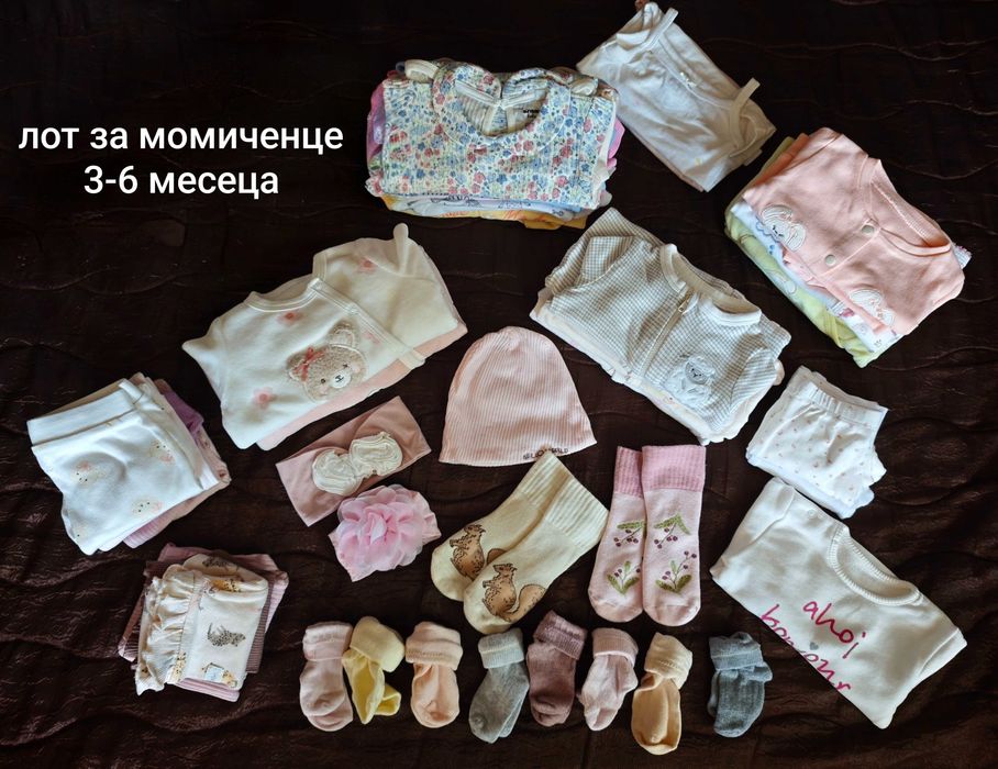 Лот с бебешки дрешки за момиченце 3-6 месеца