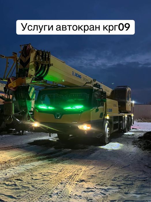 Услуги автокран 14 тонн до 70 тонн