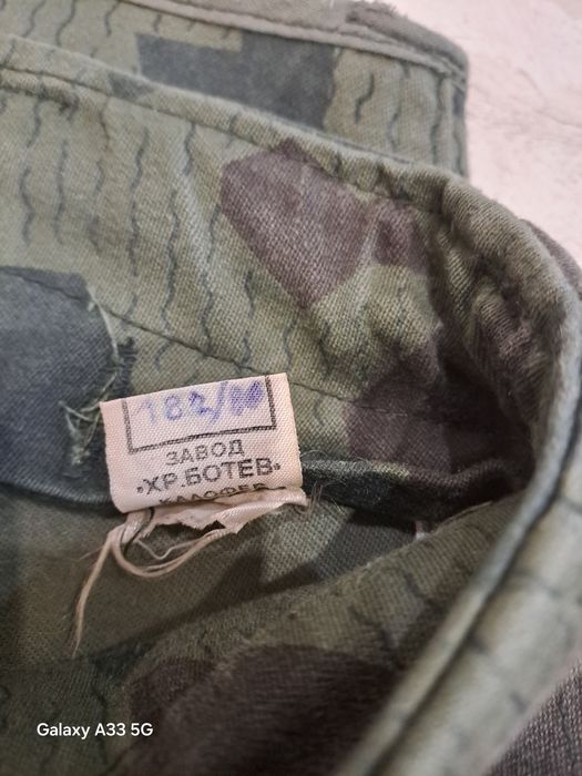 панталон военен стара шарка запазен