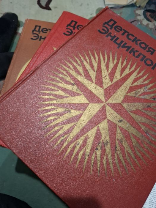 Детская Энциклопедия 12 томов