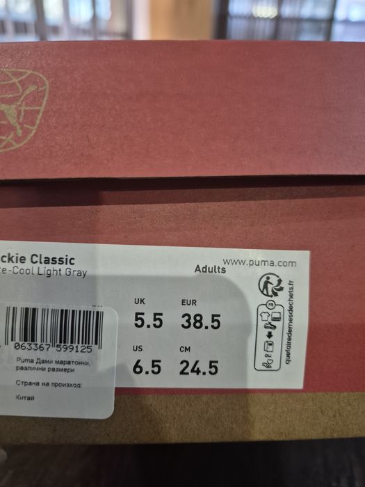 Дамски маратонки 38,5 Puma 40евро