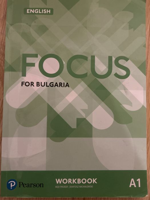 Френски, английски,география Учебни тетрадки и помагала за 9 клас