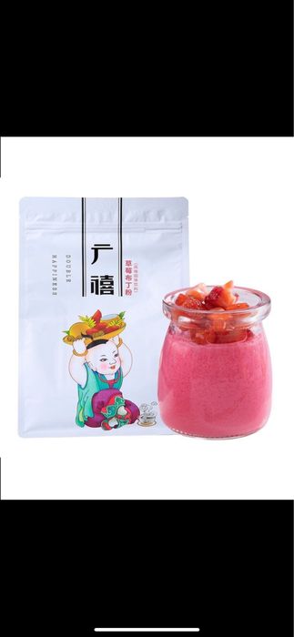 Клубничный чай для бабл ти