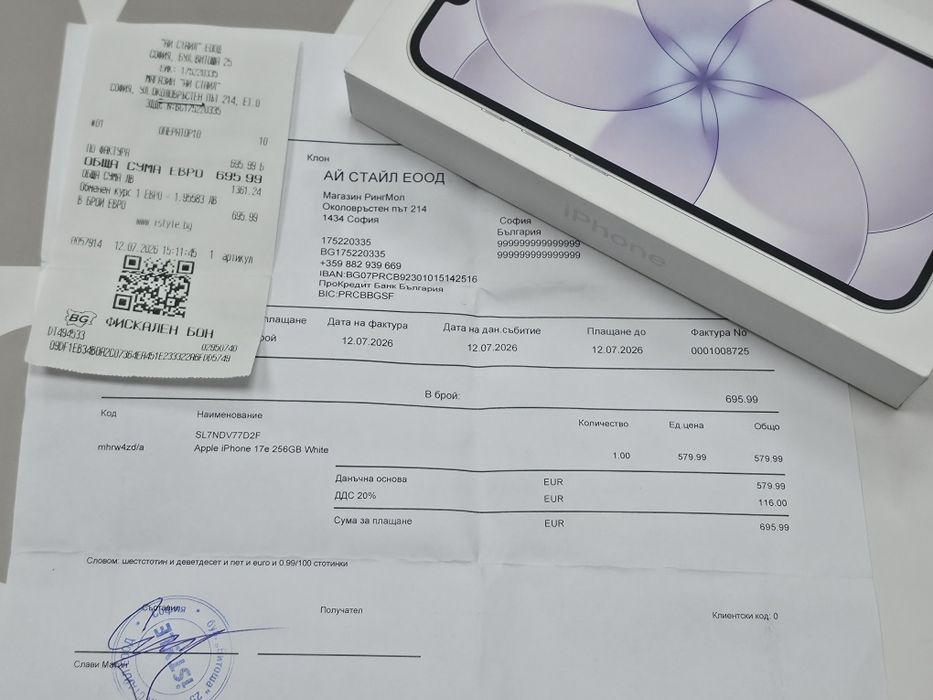 256GB iPhone 17e Гаранция iStyle 2028г. White / Бял