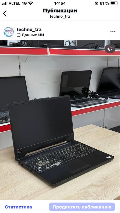 Мощный ноутбук  ASUS TUF GAMING F15