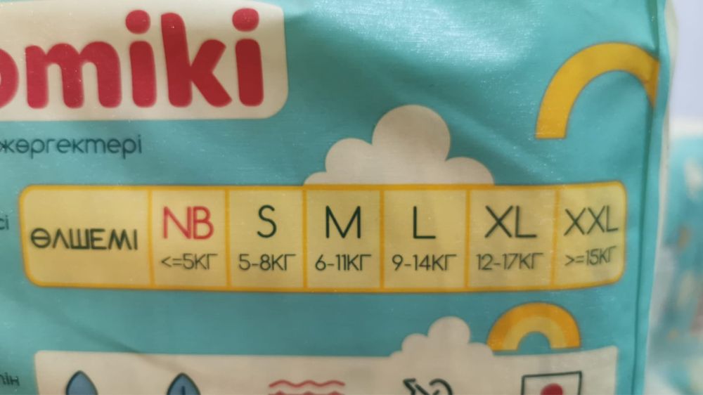 подгузник детский