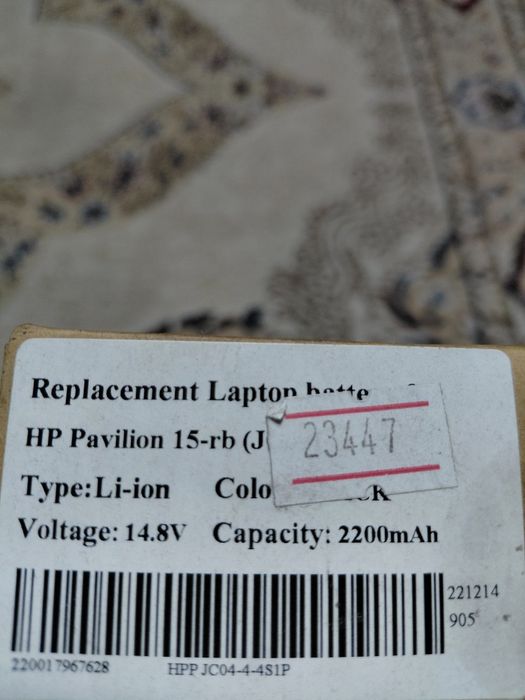 Аккумулятор для ноутбука HP Pavilion 15 -rb