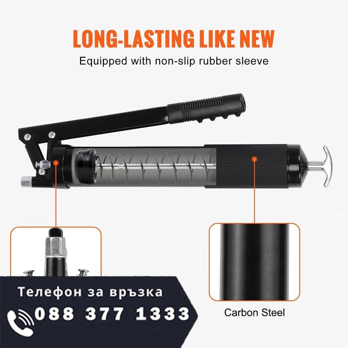 НЕМСКИ Пистолет за гресиране с лостов механизъм + ЛЕД ФЕНЕР